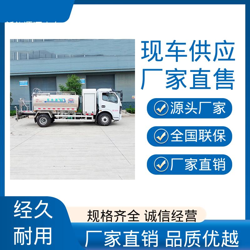 程力 混动5吨 环卫洒水车 厂家直售 现车直发 市政园林绿化养护车