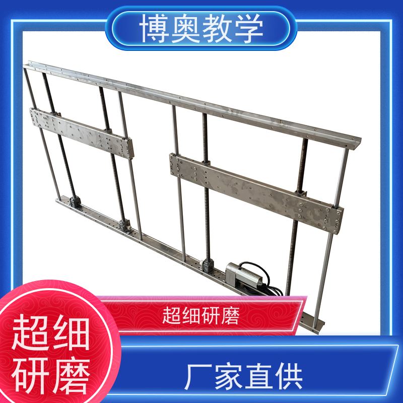 博奥（BEAO）品牌 语音升降 浴室镜 送装一体 不锈钢五金架