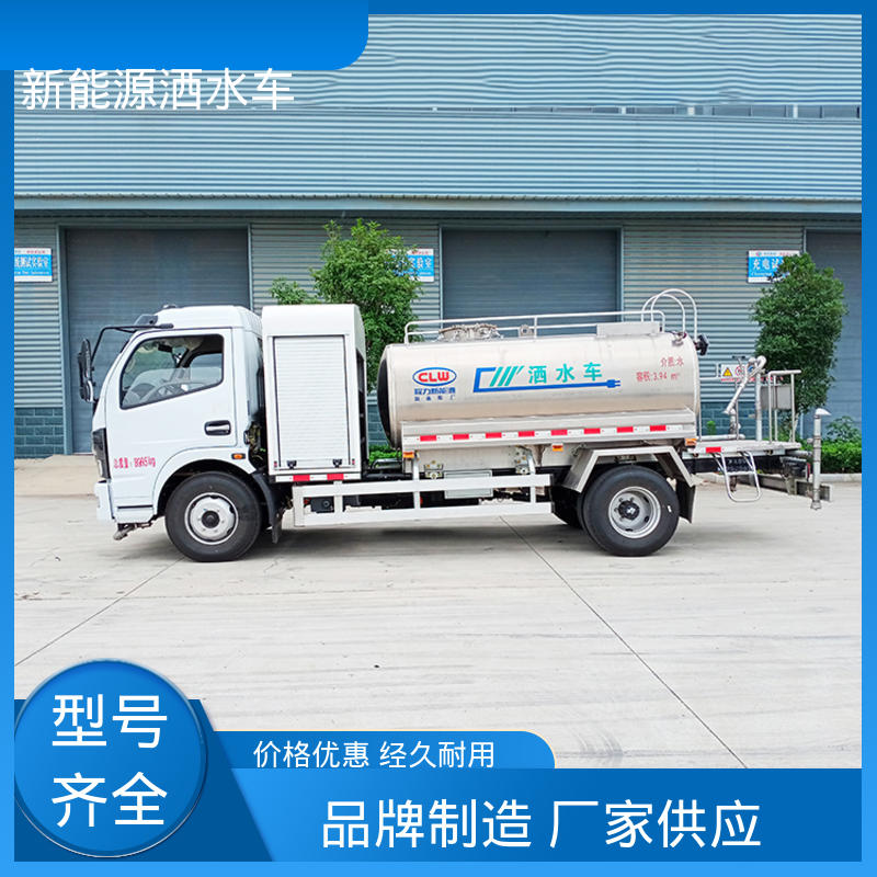 多利卡 小型电动 抑尘喷洒车 厂家定做 生产快 小区路面清洗车