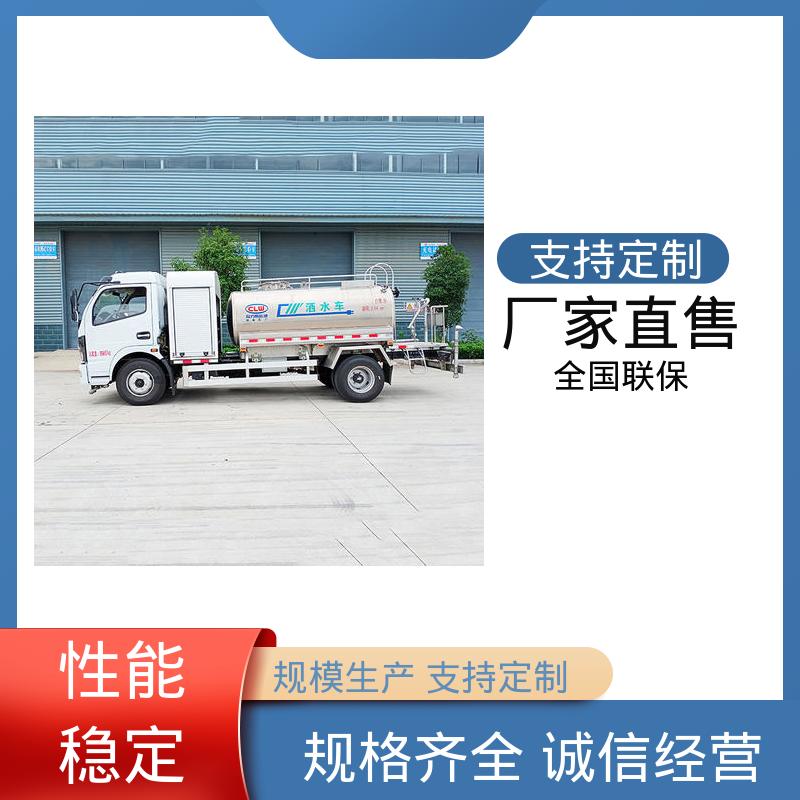 多利卡 单桥新能源 高压洒水车 本月订车立减五千 城镇马路抑尘养护