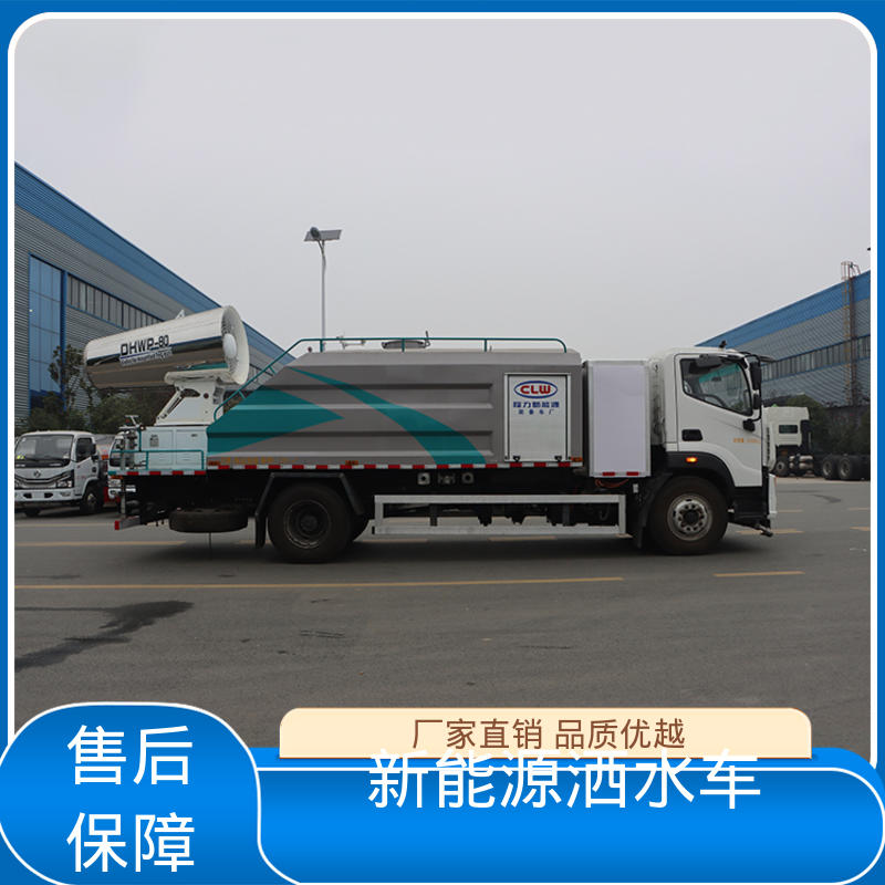 东风 新能源 抑尘环卫车 厂家底价 定制出售 小区路面清洗车