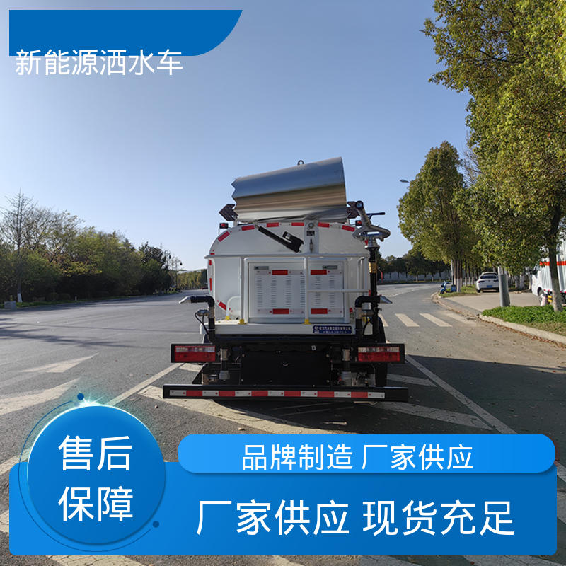 程力 混动12吨 多功能抑尘车 全国售后 品质可靠 可加装选装喷雾机