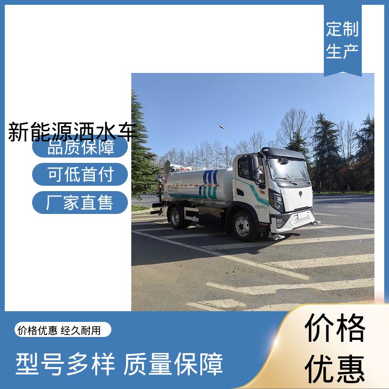 东风 混动12方 高压雾炮车 厂家定做 生产快 城镇马路抑尘养护