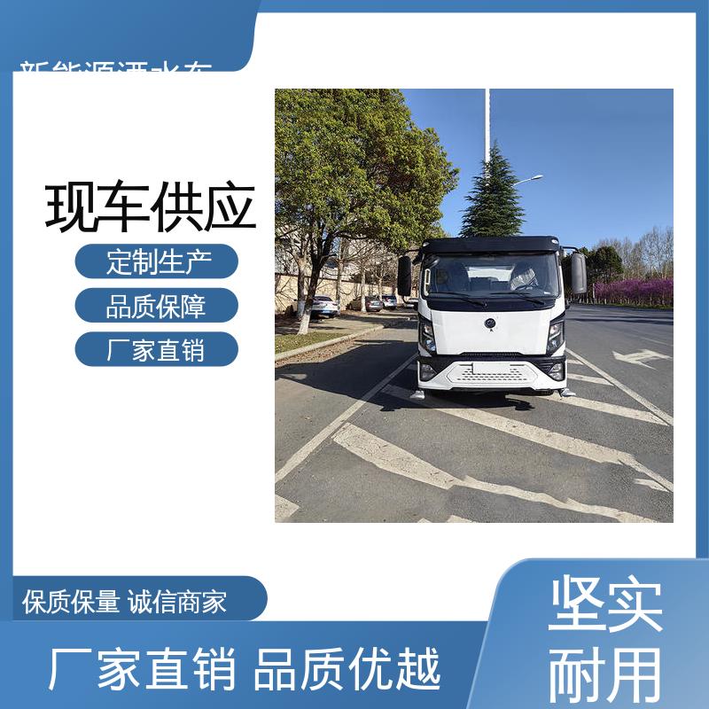 东风 混动12方 高压雾炮车 配置齐全 可定做 城市道路养护车