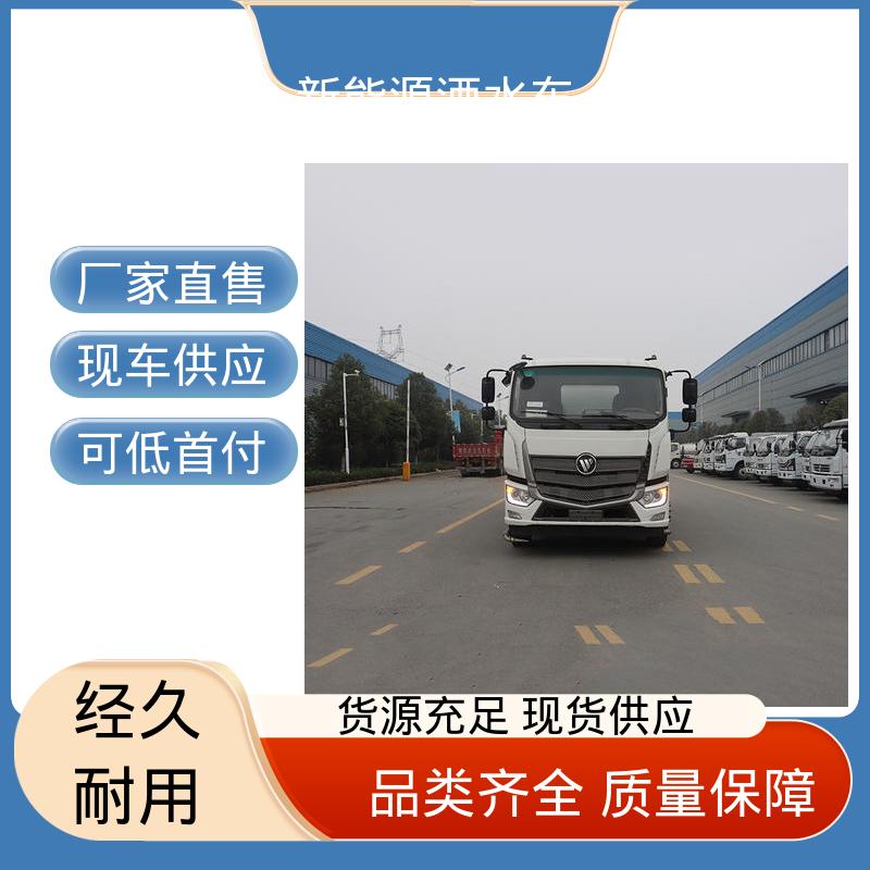 东风天锦 纯电动10方 洒水抑尘车 配置齐全 可定做 城市降尘雾炮车