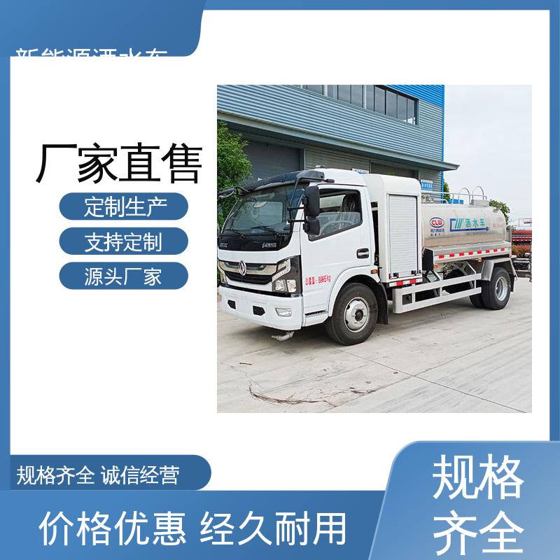 福田 混动5方 绿化喷洒车 包上牌上户 包送车 城镇马路抑尘养护