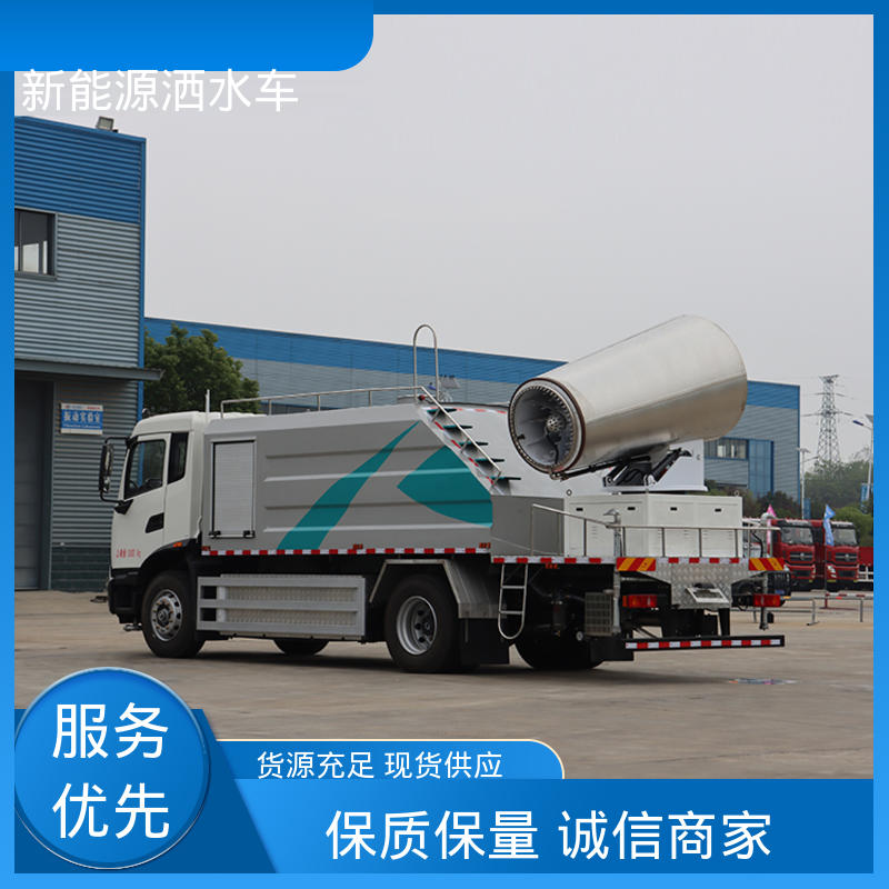 福田 小型电动 抑尘环卫车 厂家定做 生产快 工厂不上牌降尘车