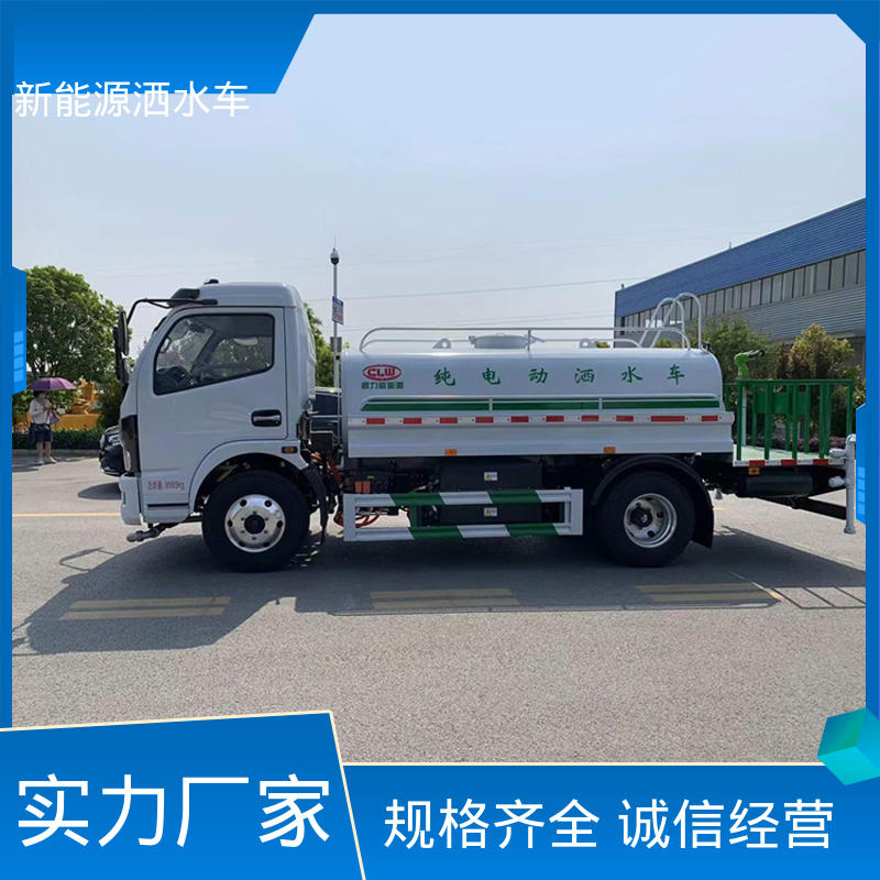 多利卡 混动5吨 抑尘喷洒车 厂家底价 定制出售 可加装选装喷雾机