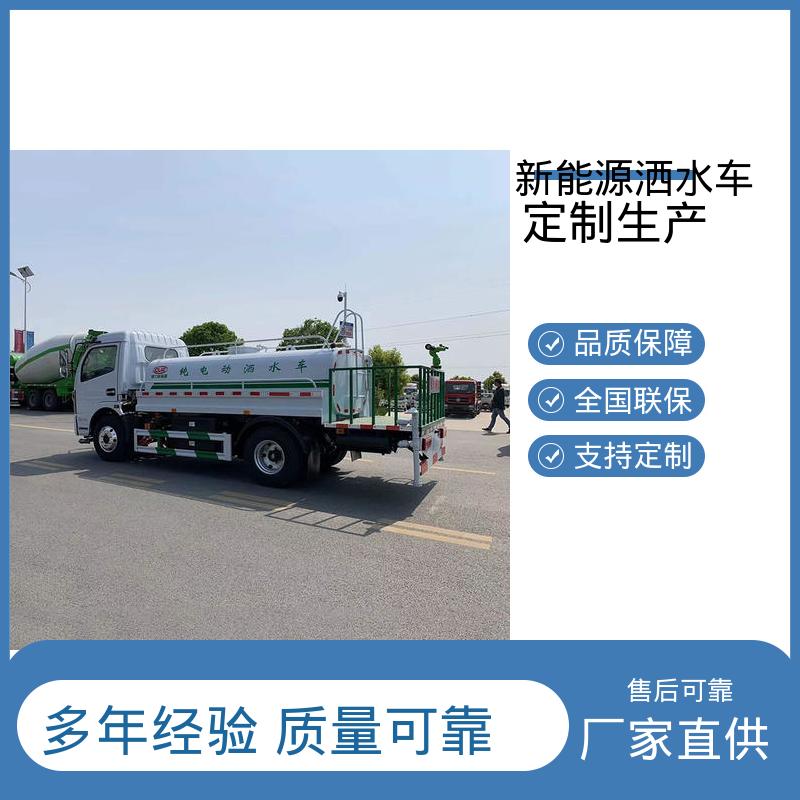 程力 新能源 抑尘车 厂家直售 现车直发 防灰尘扬起 减少污染