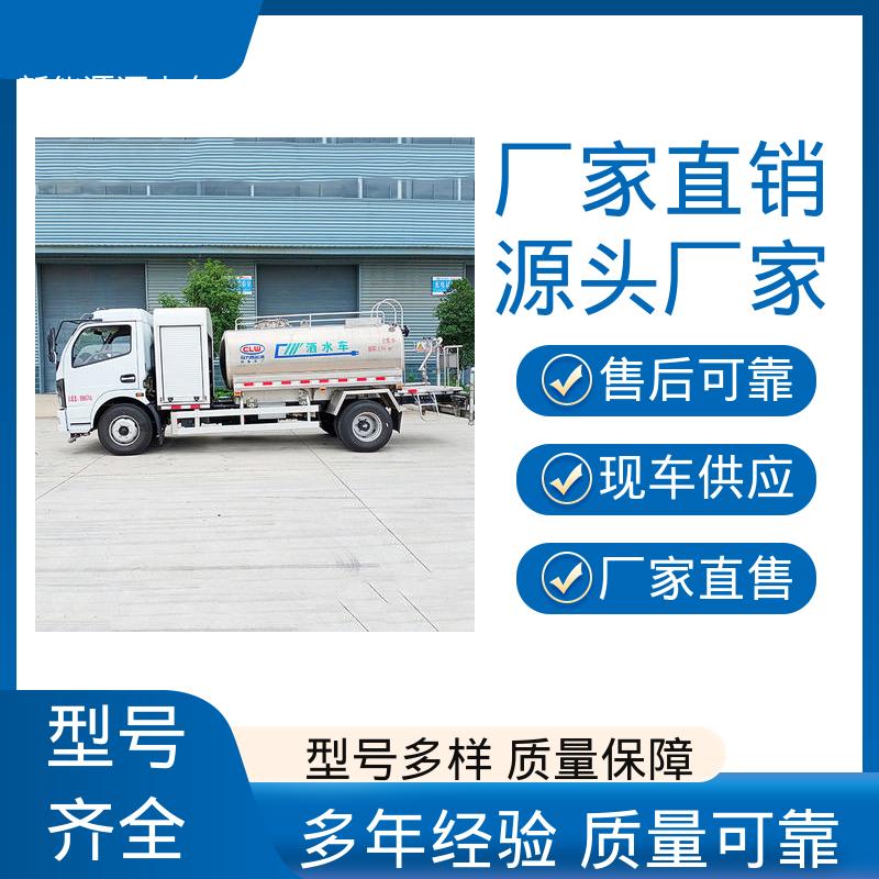程力 混动7吨 多功能洒水车 全国联保 售后可靠 市政园林绿化养护车