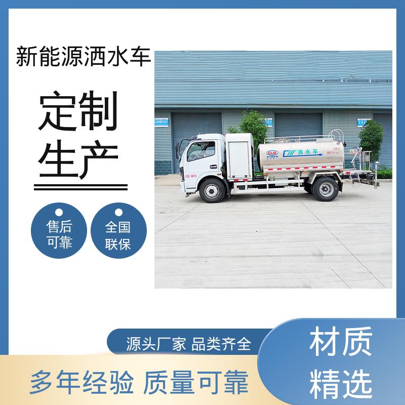 多利卡 纯电动5吨 环卫洒水车 可定制生产 包上牌 防灰尘扬起 减少污染