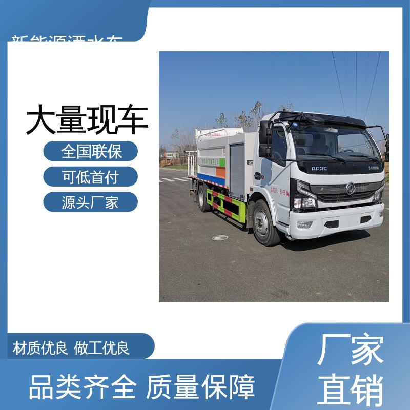 东风天锦 单桥新能源 市区抑尘车 来厂看车包接送 城市降尘雾炮车