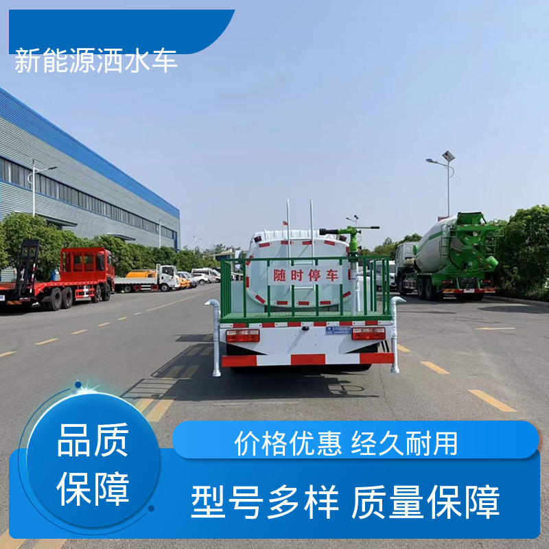 福田 混动7吨 高压洒水车 厂家直售 现车直发 市政园林绿化养护车