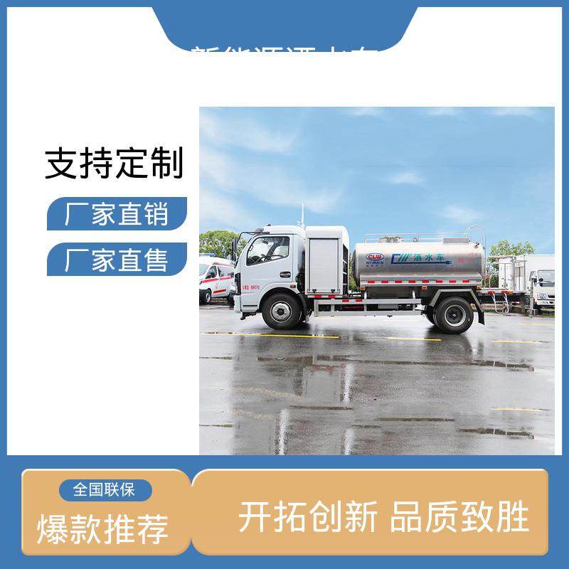 东风天锦 纯电动5吨 抑尘车 厂家底价 定制出售 可加装选装喷雾机