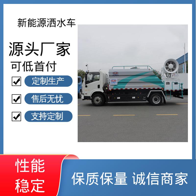 多利卡 纯电动9方 雾炮抑尘车 来厂看车包接送 城市园林绿化养护车