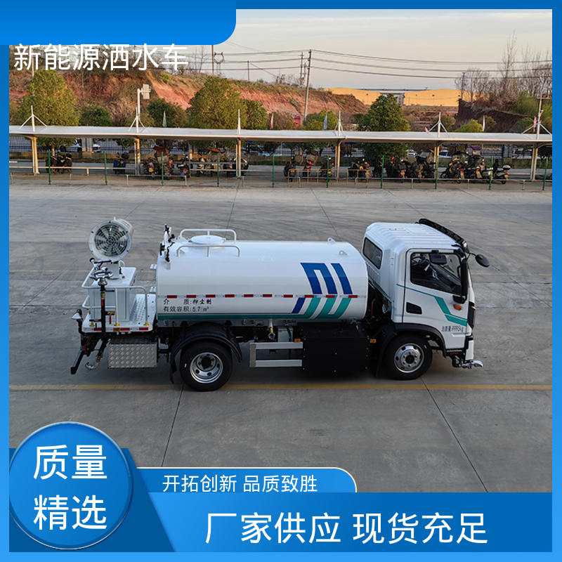 程力 单桥新能源 雾炮抑尘车 可定制生产 包上牌 道路降尘 操作简单
