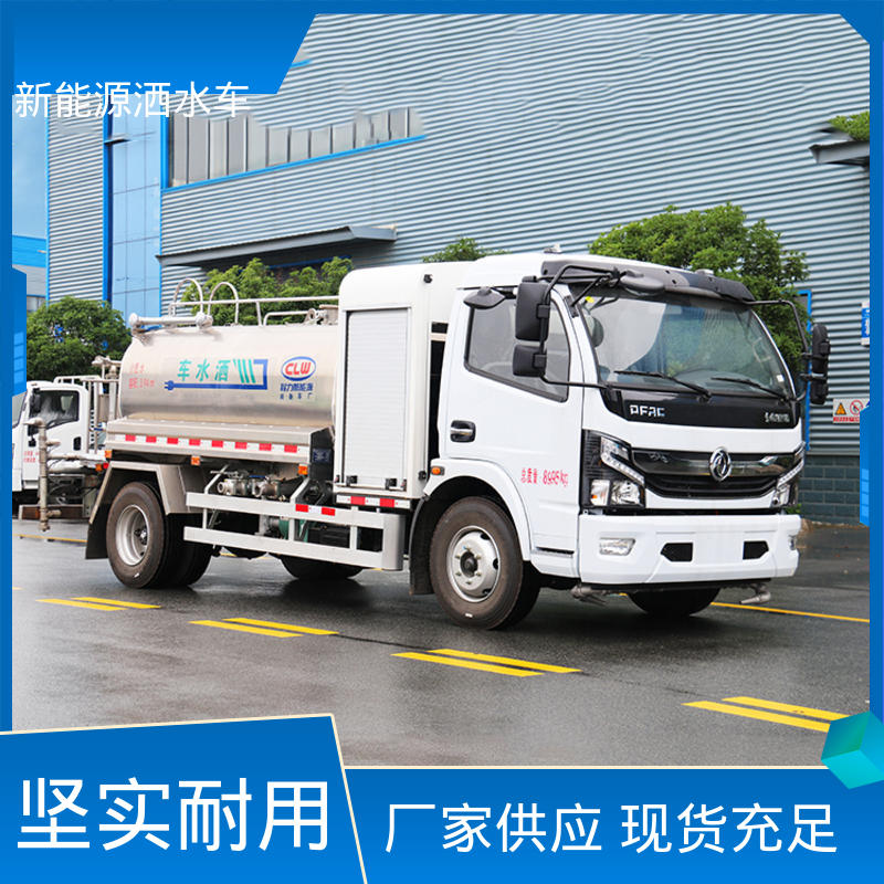 程力 混动5吨 环卫洒水车 来厂看车包接送 城镇马路抑尘养护