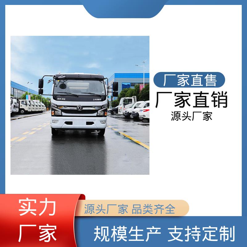 多利卡 小型电动 抑尘车 包上牌上户 包送车 市政园林绿化养护车