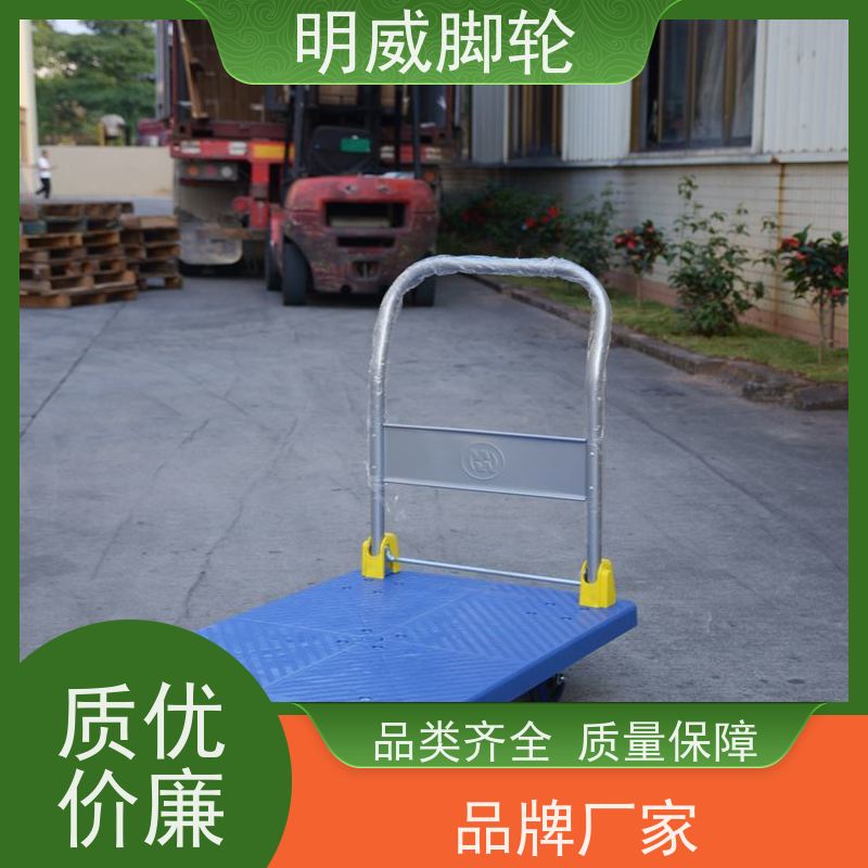 明尚 商场 多功能使用搬运车 静音轮设计 生产厂家