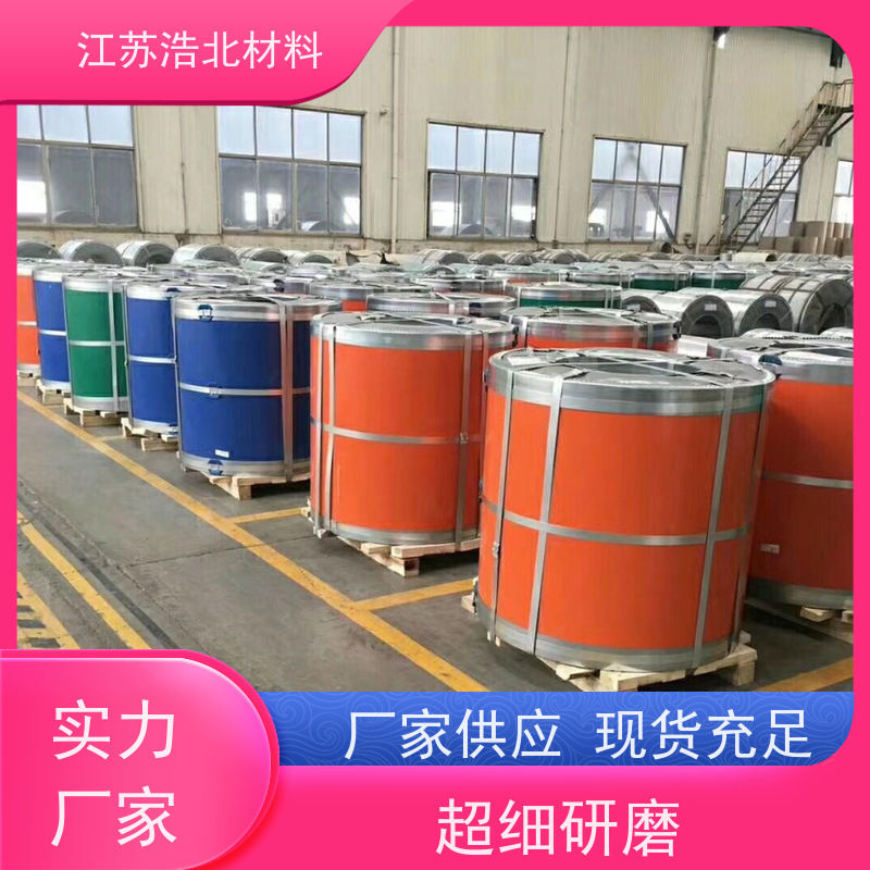 首 钢 首钢白彩钢板 PVDF氟碳聚酯彩涂板 批发代理 