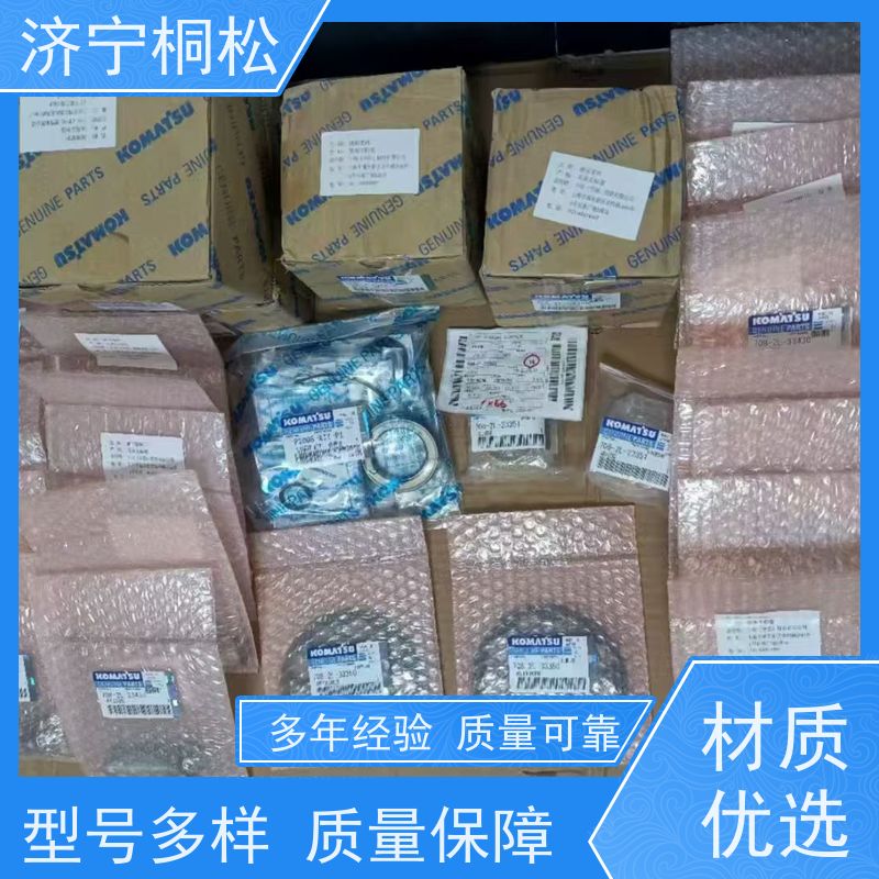 桐松机械 原厂斗杆保持阀723-46-29100 发货迅速 配件种类繁多