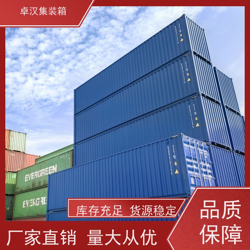 深 圳提供集装箱租赁 出租货柜可改装 规格齐全