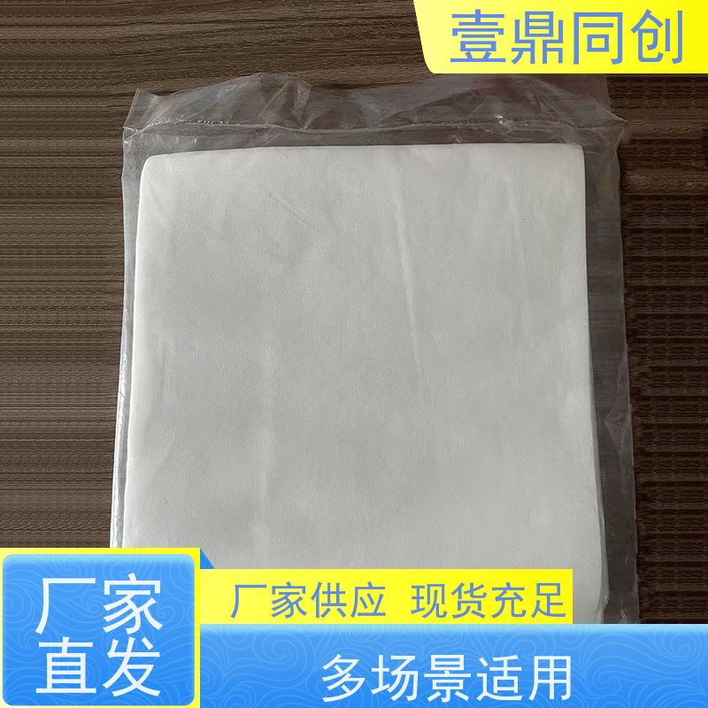 壹鼎同创 6寸 无尘擦拭纸 吸油吸水 耐用性好 兼容性优异