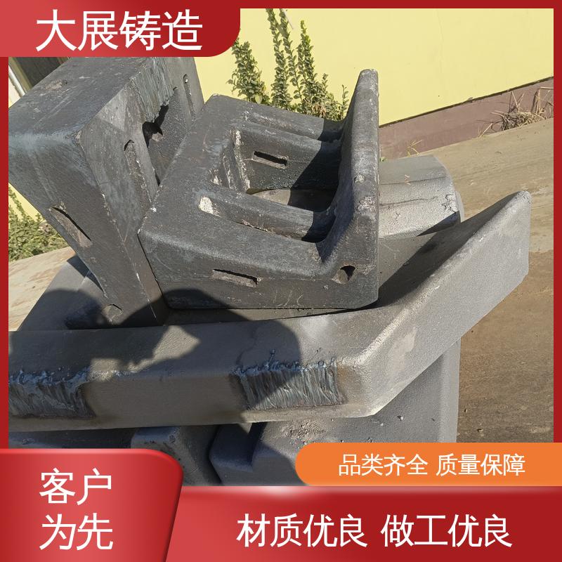 大展生产 导轨压板 坚硬耐磨 异形铸钢件 不易氧化
