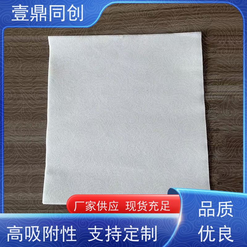壹鼎同创 防尘纸 低掉屑无残留 尺寸可选 支持定制