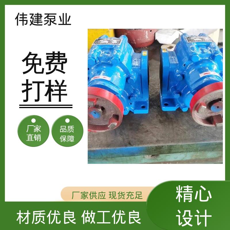 伟建生产 压油泵 支持定制 耐磨性能好 重油输送用