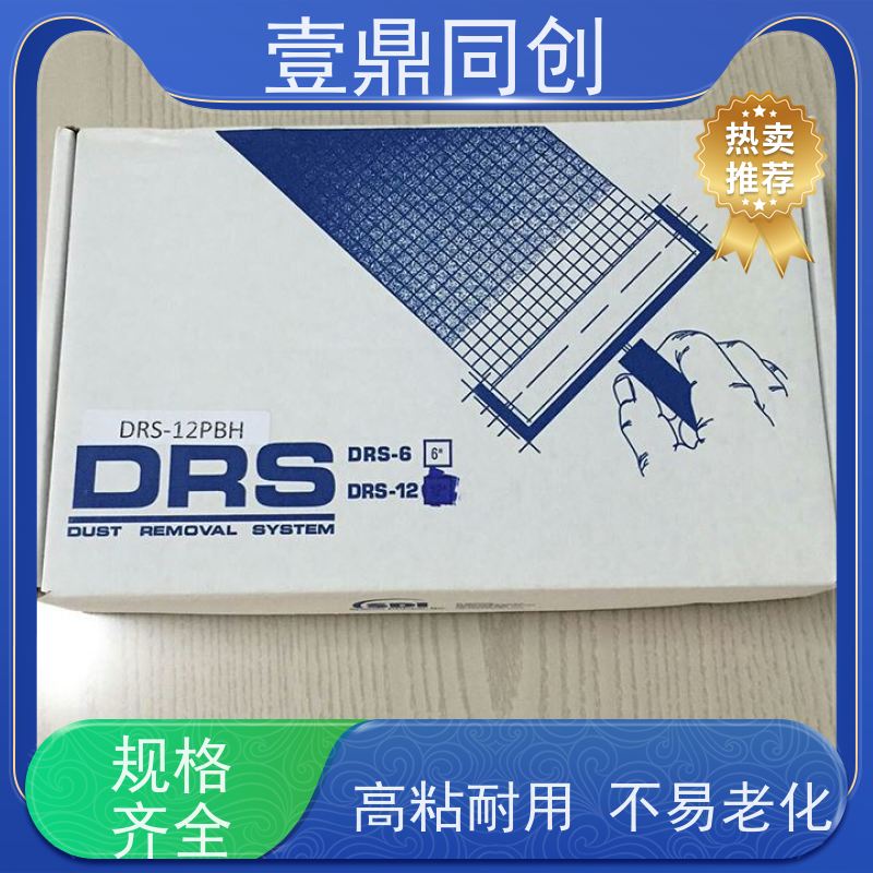 壹鼎同创 3寸 粘尘滚轮 具有自粘性 耐磨损 防潮防湿 