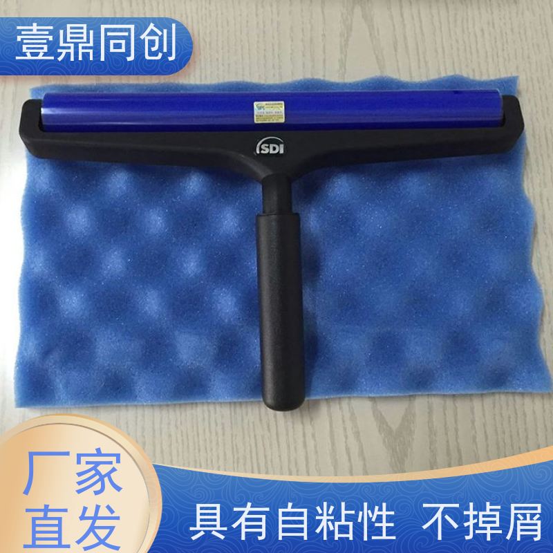 壹鼎同创 18寸 手动清洁滚轮 不掉屑 抗静电 人性化设计