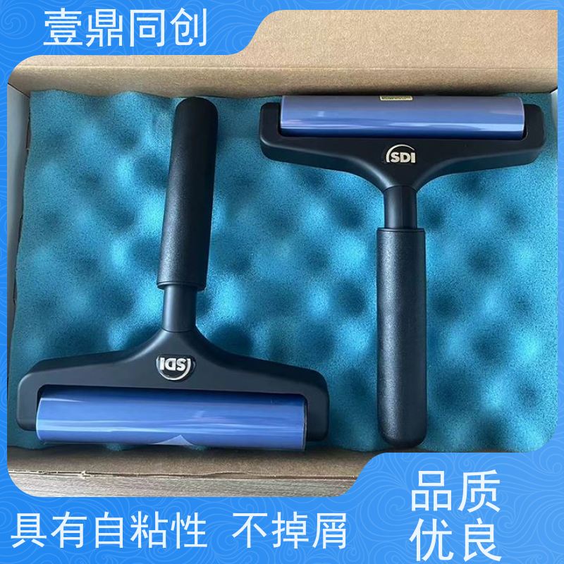 壹鼎同创 6寸 SDI蓝色静电滚轮 全塑胶手柄 能快速清除 耐摩擦