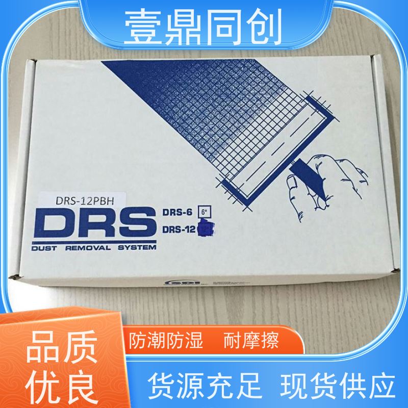 壹鼎同创 3寸 粘尘滚轮 辊轮旋转自如 轻便耐用 高弹性
