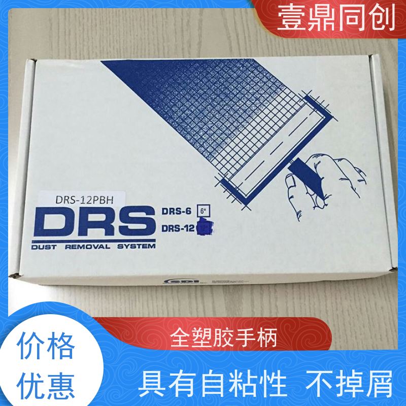 壹鼎同创 SDI蓝色静电滚轮 全塑胶手柄 高效清洁与循环使用