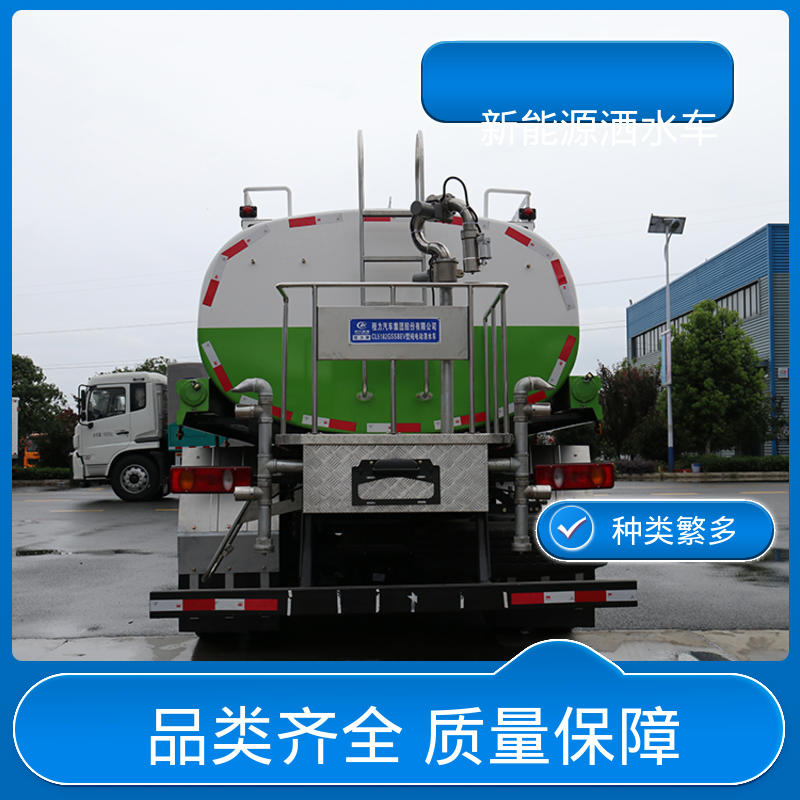 多利卡 新能源 抑尘喷洒车 厂家底价 定制出售 小区路面清洗车