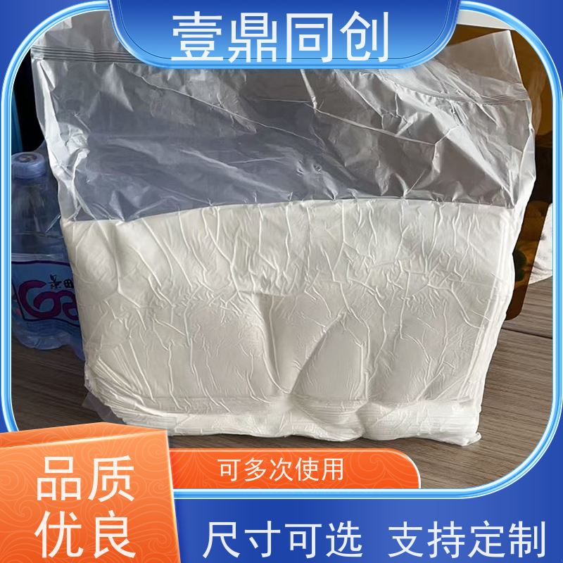 壹鼎同创 9寸 无尘清洁布 优良的除尘效果 材质柔软环保