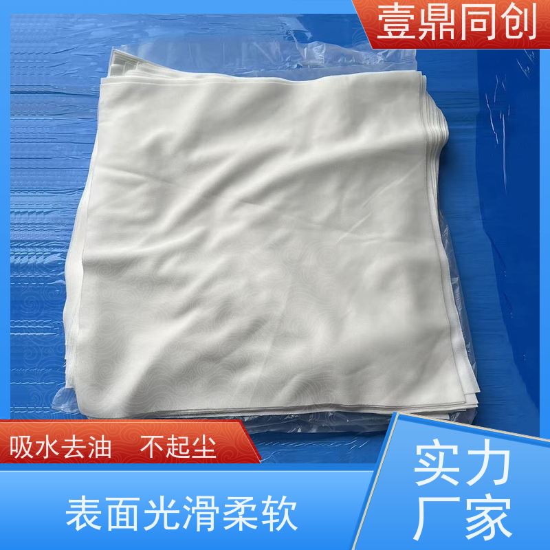 壹鼎同创 4寸 净化布 不易引起化学反应 柔软不掉屑