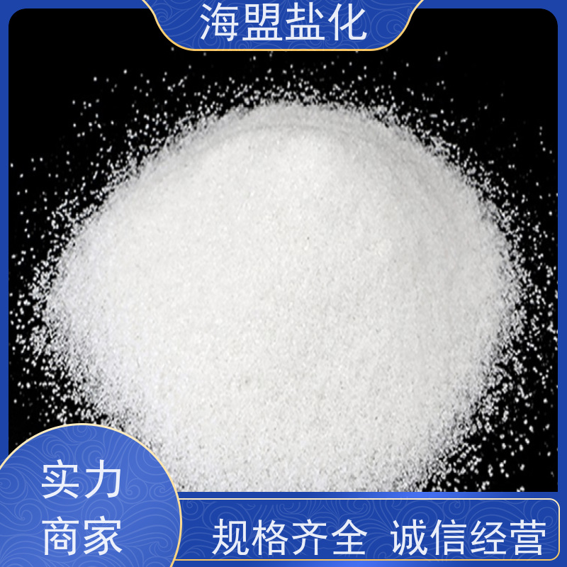 海盟盐化 水处理 日晒盐 粗细规格都有 厂家直供