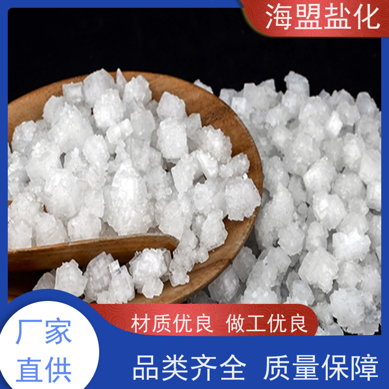 海盟盐化 水处理 工业盐 粗细规格都有 免费拿样