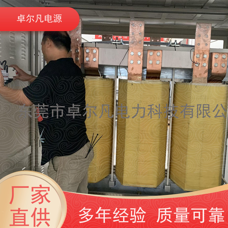 自动化产线 出口北美 三相208V变480V UL整机认证 卓尔凡电力