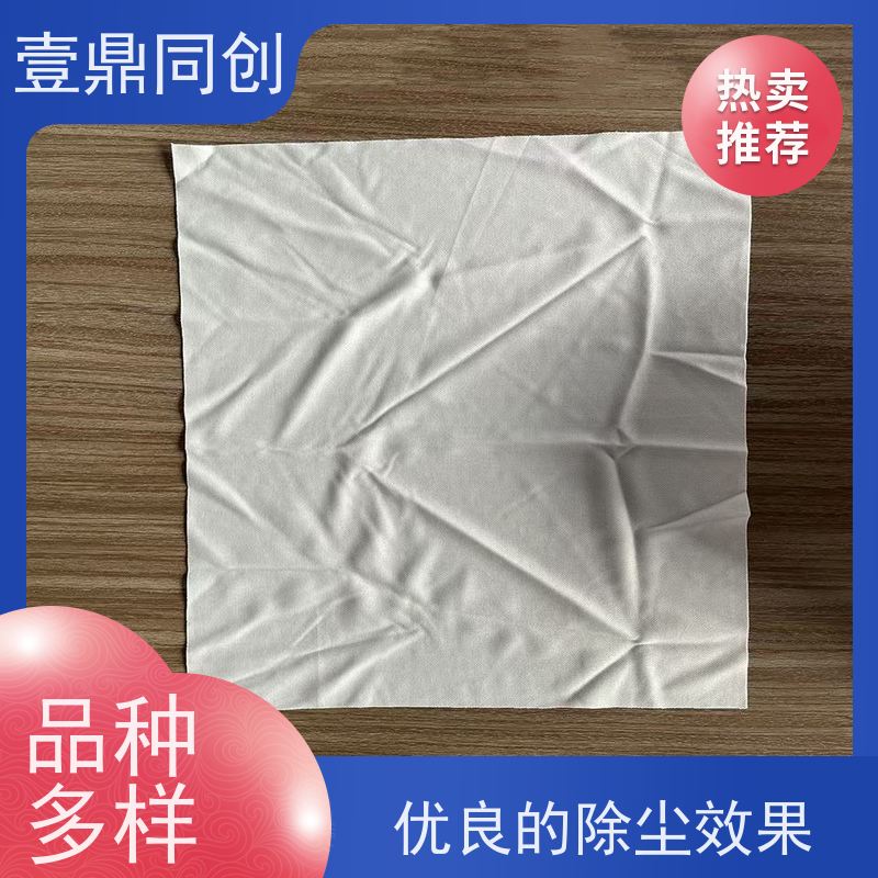 壹鼎同创 9寸 无尘布 切面无毛边 抗溶性强 布面紧致