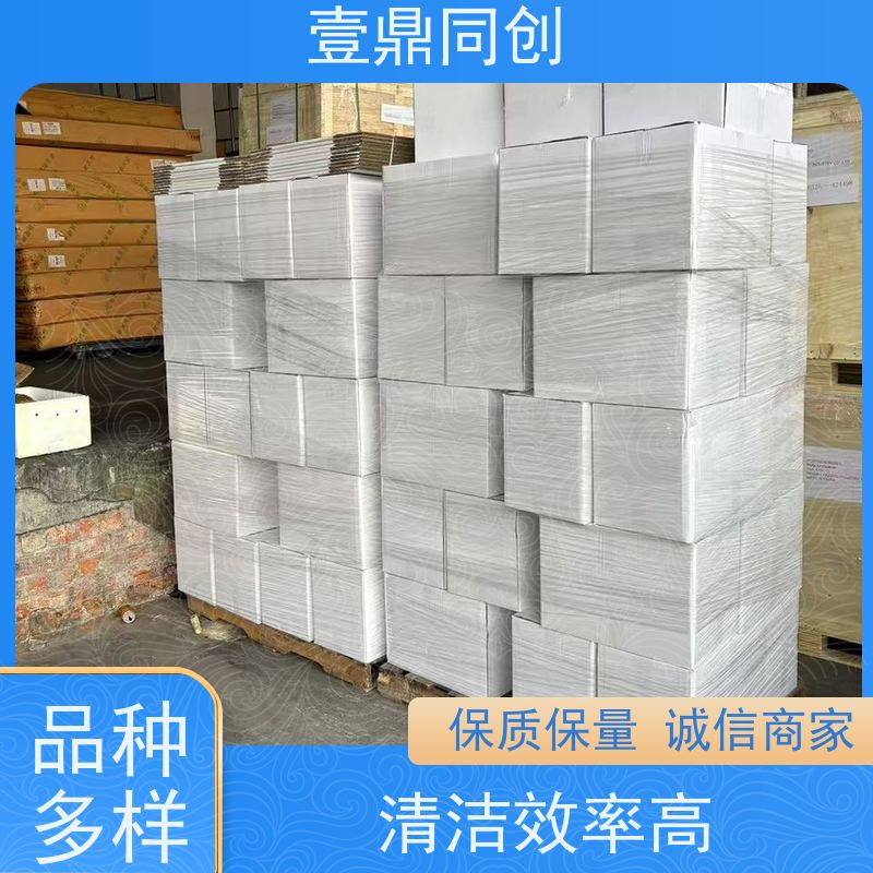 壹鼎同创 9寸 聚酯纤维无尘布 不易引起化学反应 除污能力强