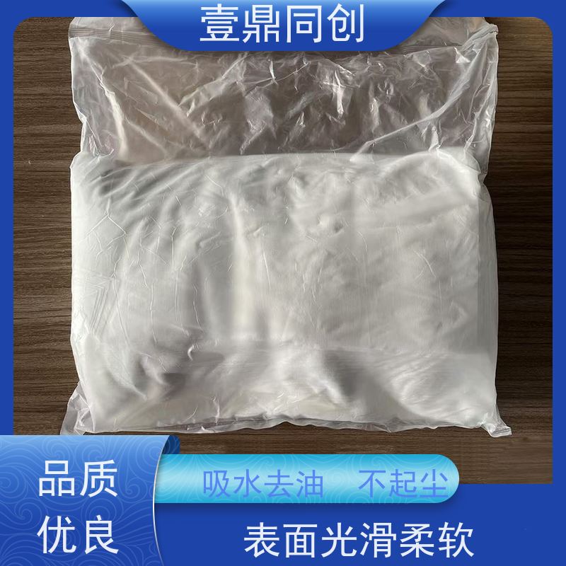 壹鼎同创 9寸 白色无尘布 清洁效率高 净化布 尺寸可选 支持定制