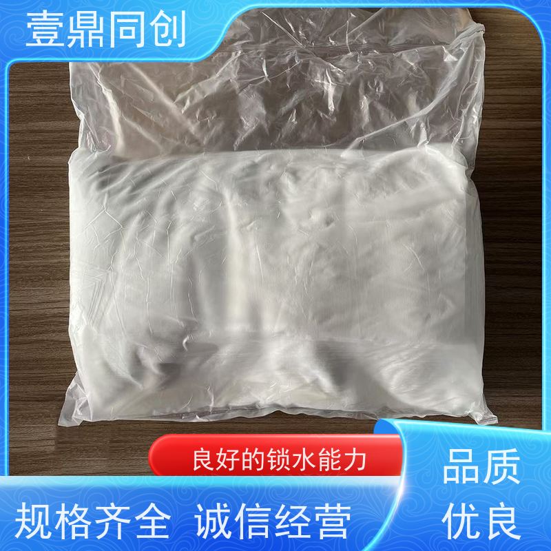 壹鼎同创 4寸 聚酯纤维无尘布 抗化学溶解性 吸附能力强