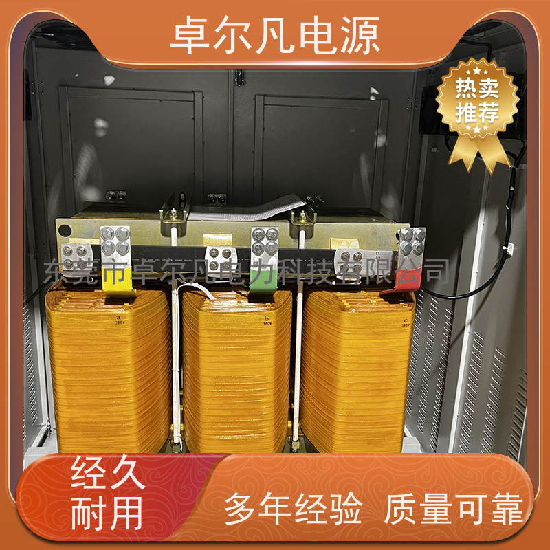 数码打印 出口加拿大 三相208V变480V UL整机认证 卓尔凡电力