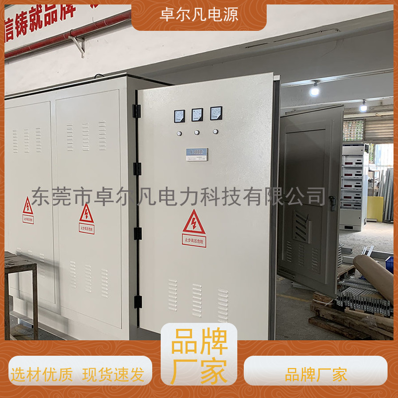 PACK生产线 出口北美 三相208V变480V UL标准 卓尔凡电力