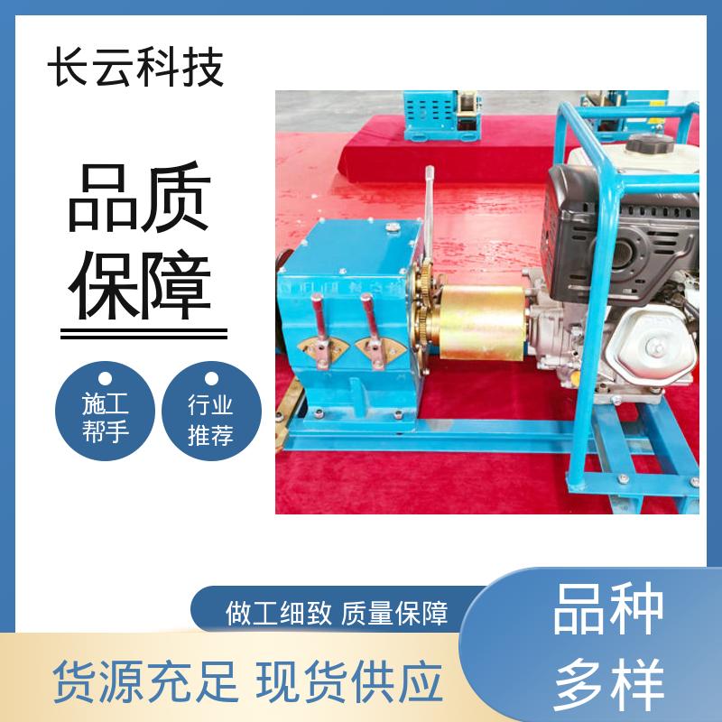 长云科技 牵引机动绞磨 响箭5号汽油版 多档可调方便快捷 