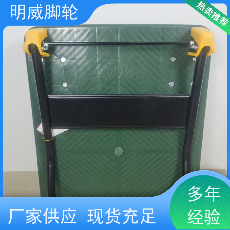 明尚 商场 塑料平板手推车 轻松推行无阻力 厂商