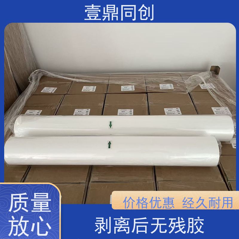 壹鼎同创 机用粘尘滚筒 高吸附性 不掉毛屑 防静电性 易撕易用